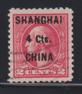 US Officials #O55 Mint\Hinged VF